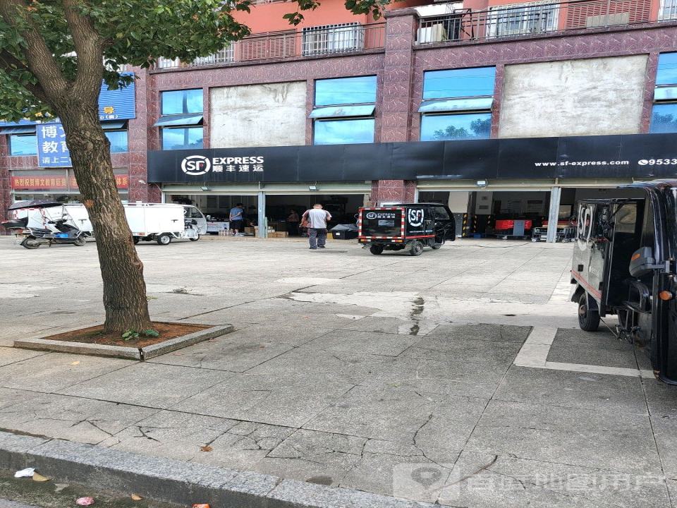 顺丰速运(咸宁咸安龙潭佳苑店)