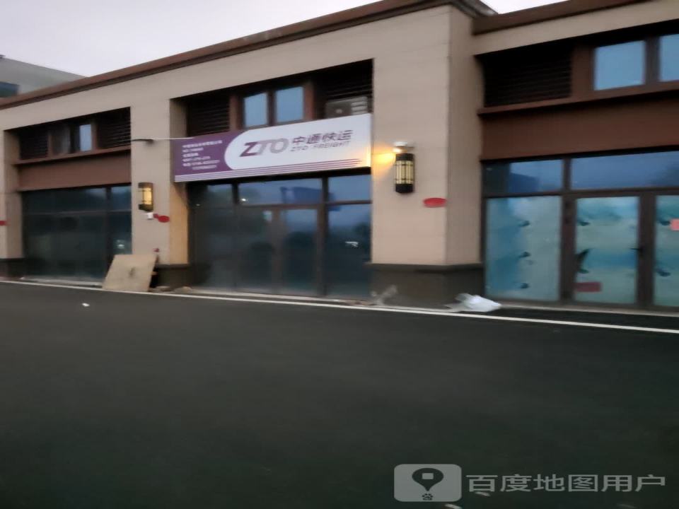 中通快运(碧桂园永州府店)