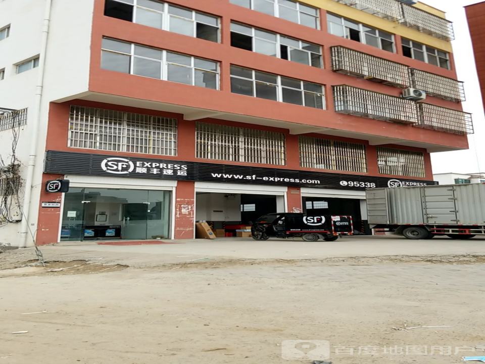 顺丰速运(周口市太康县郭鲁张营业点)