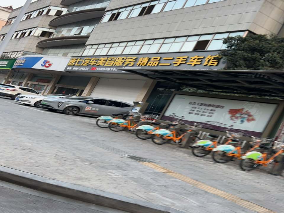 中国邮政(法院路店)