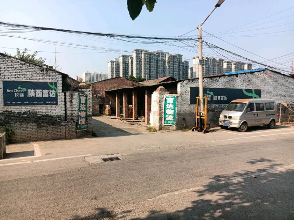 富达物流(杨陵店)