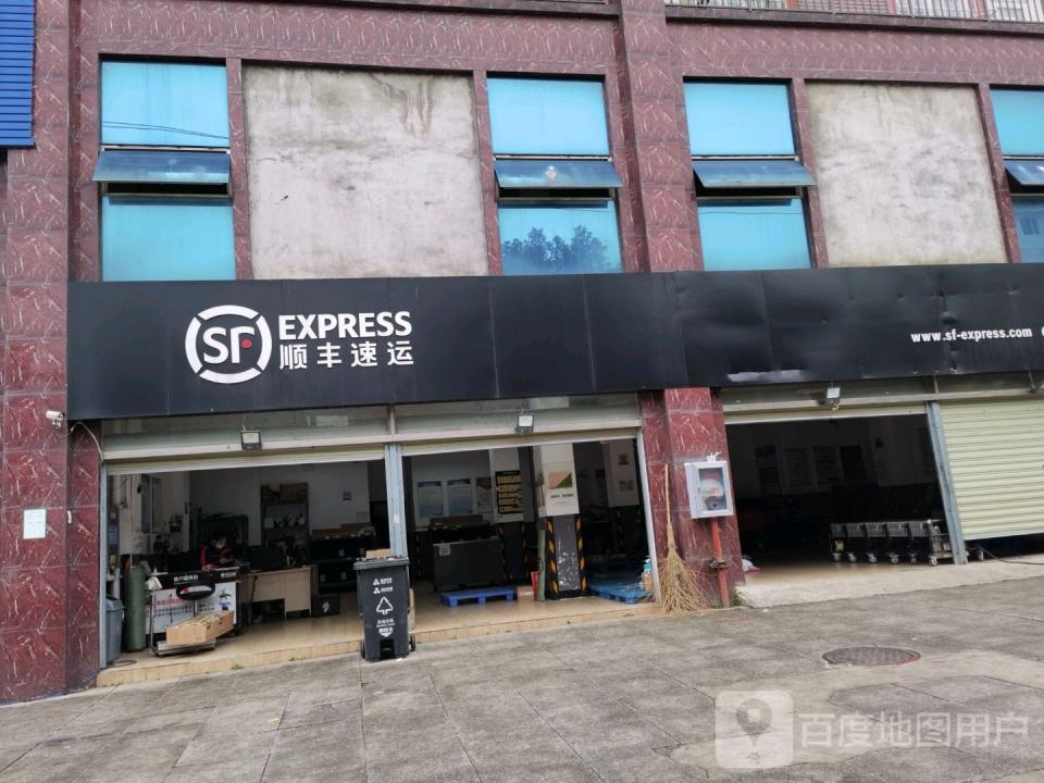 顺丰速运(咸宁咸安龙潭佳苑店)