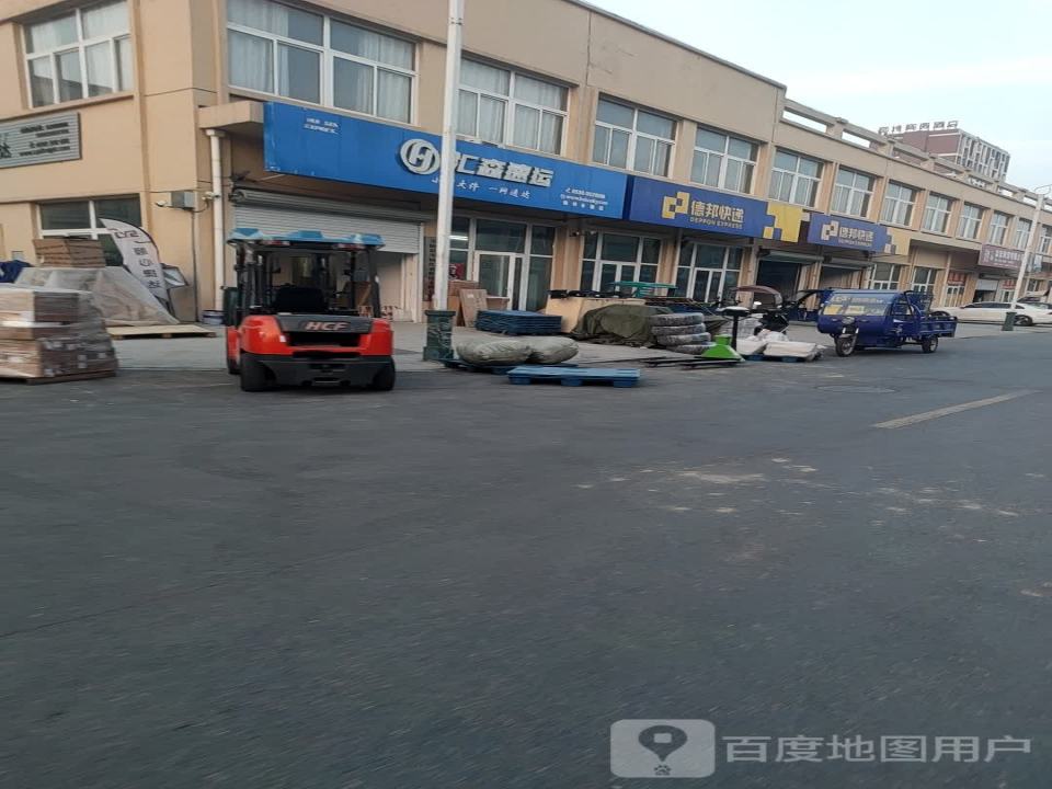 汇森速运(万福路店)