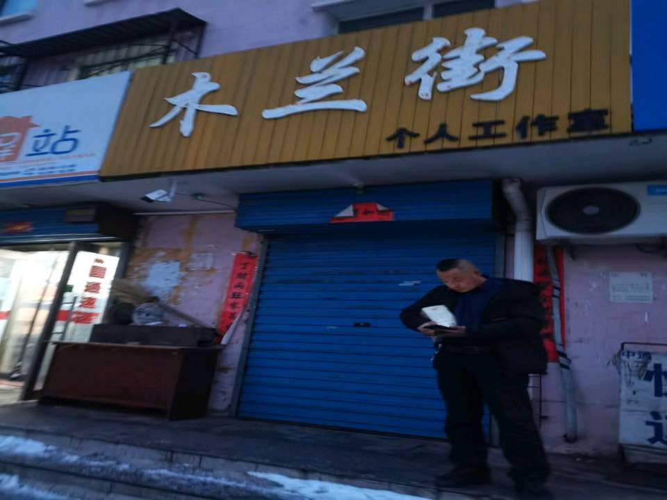 妈妈驿站(大同绕城高速店)