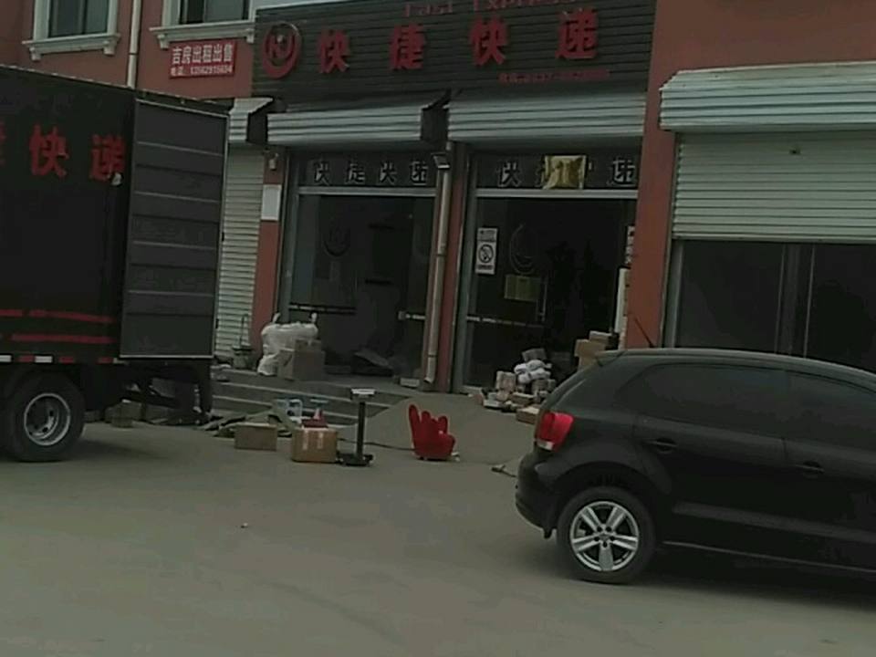 百世快运(抱犊崮路店)