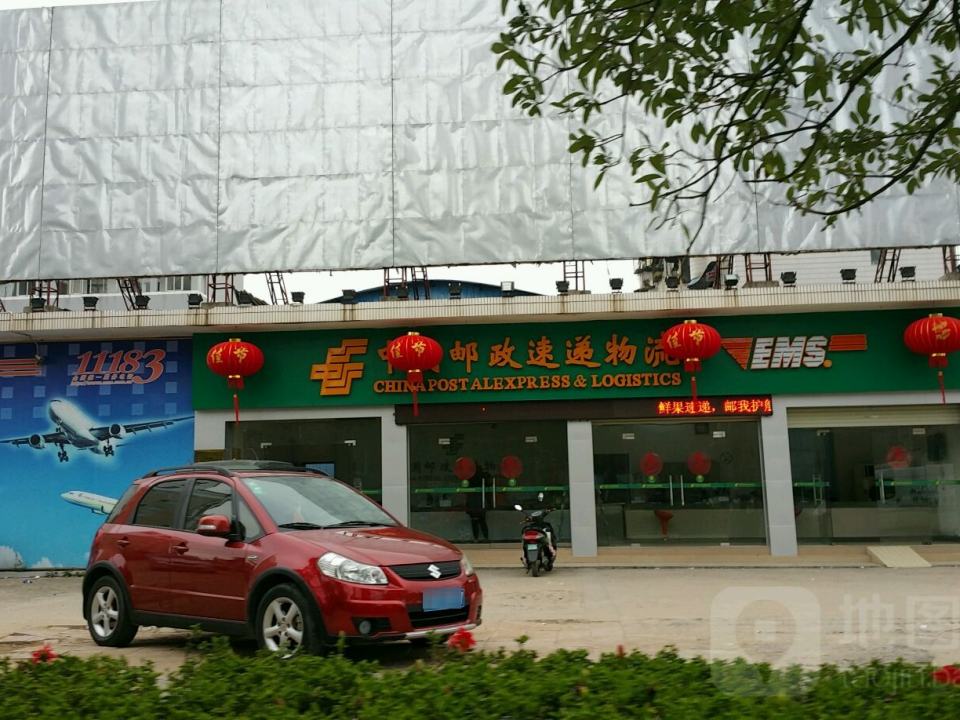 中国邮政速递物流EMS(永福西大街店)