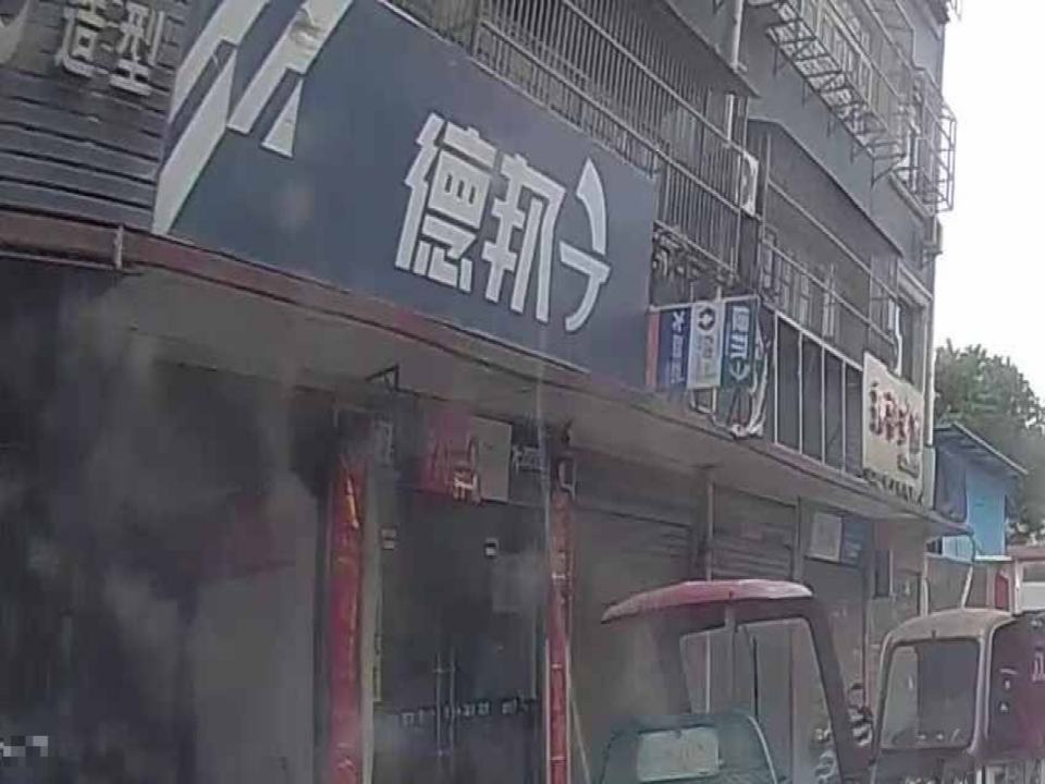 德邦物流(武安镇总店)