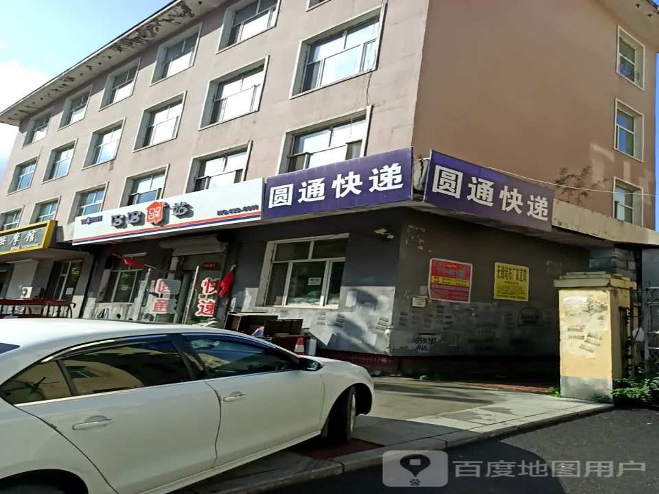 妈妈驿站(向阳路店)