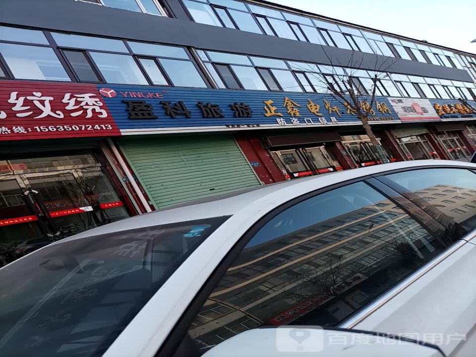 妈妈驿站(镇西路店)