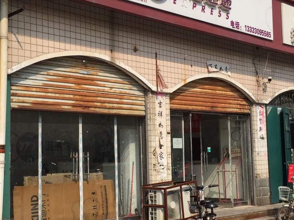 圆通速递(富强东路店)