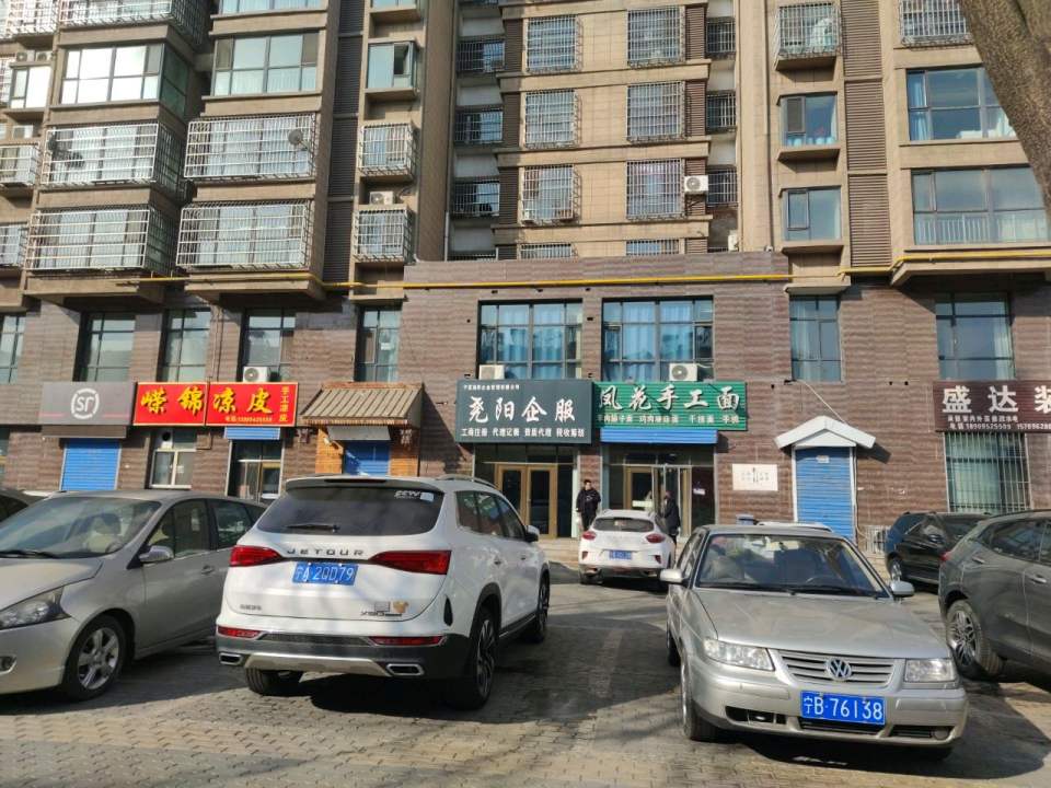 顺丰(文明北路店)