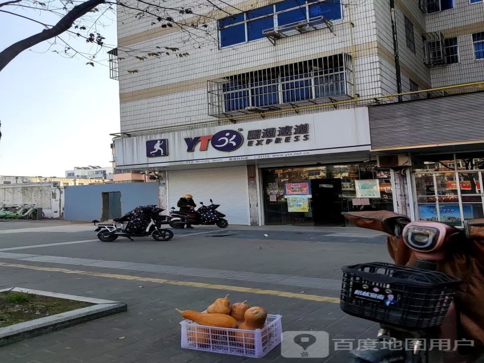 圆通速递(向阳路店)