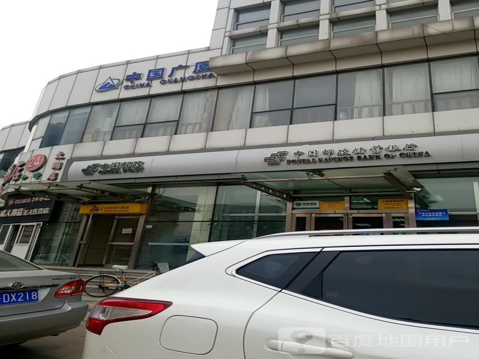 中国邮政(太湖路邮政所)