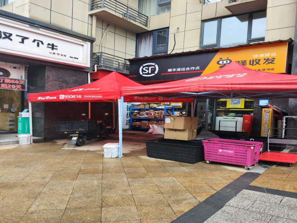 驿收发快递驿站(东风大道店)