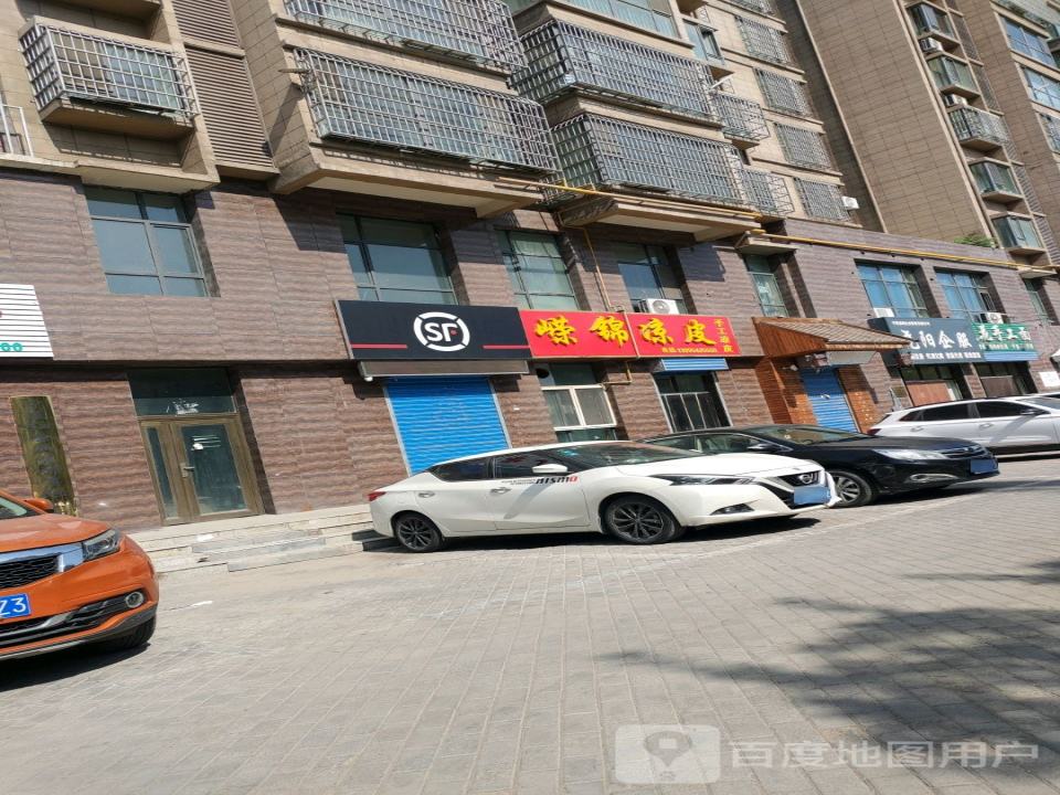 顺丰(文明北路店)