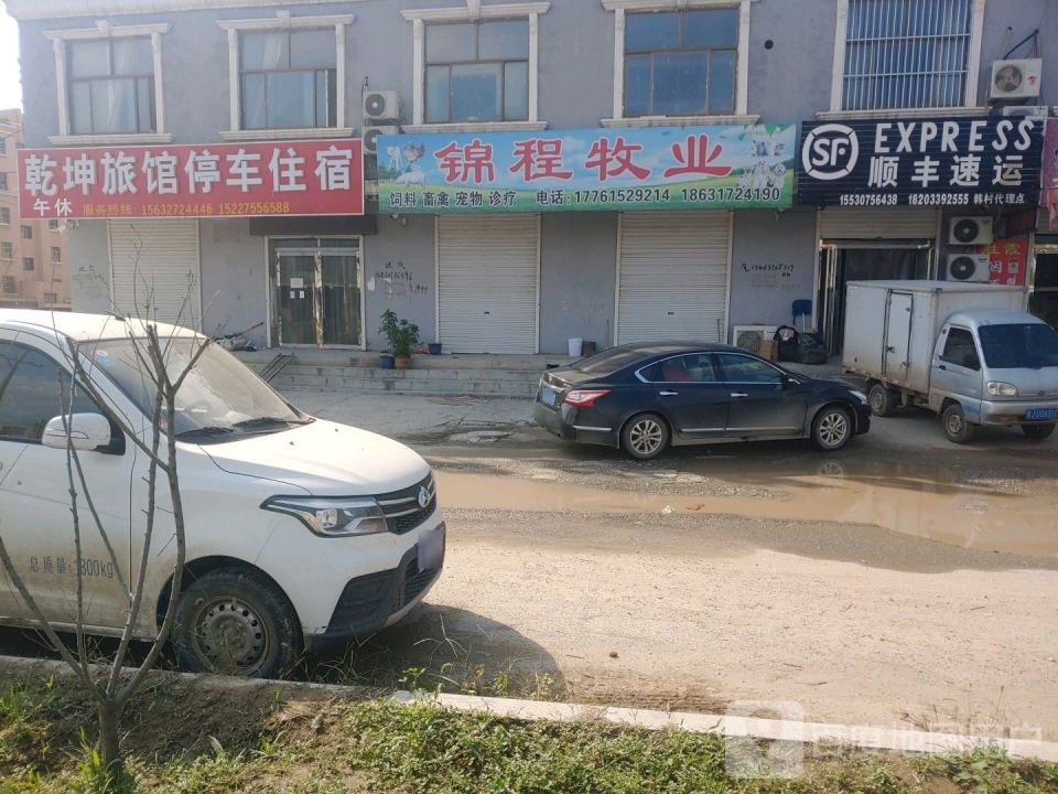 顺丰速运驿收发快递驿站(韩村镇店)