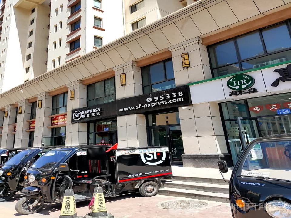 顺丰速运新城营业点(霸陵街店)