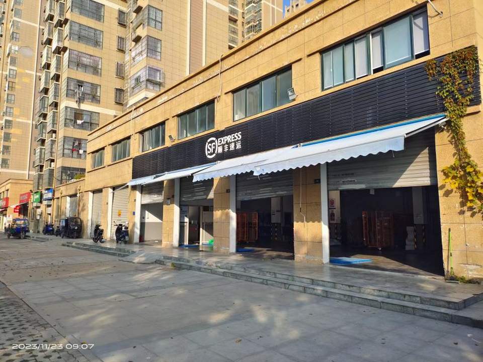 顺丰速运(合肥瑶海万城华府店)