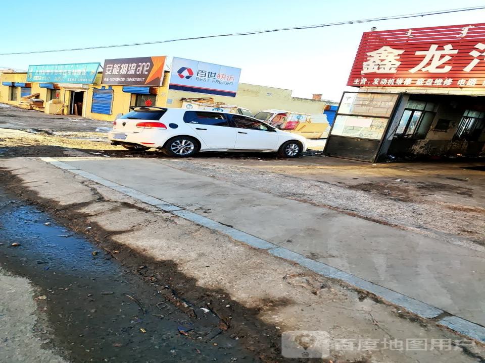 安能物流(民族南路店)