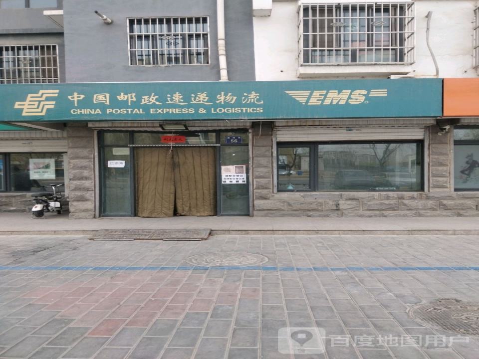 中国邮政速递物流(盈南路店)