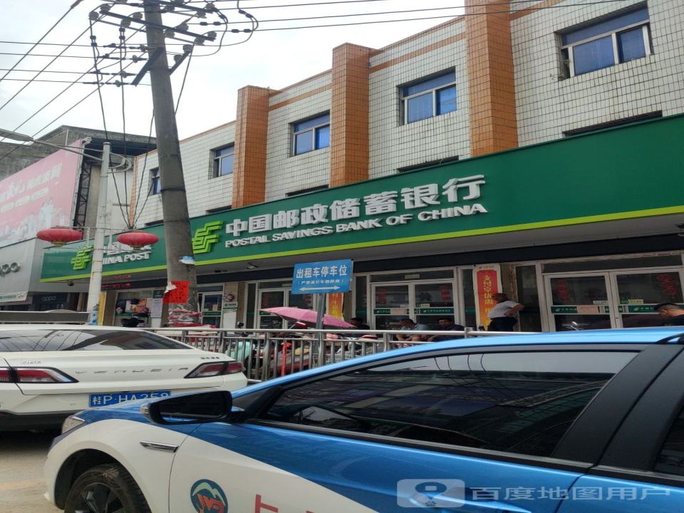 中国邮政(朝阳路店)