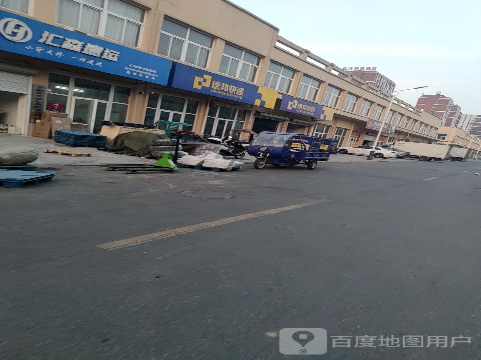 汇森速运(万福路店)