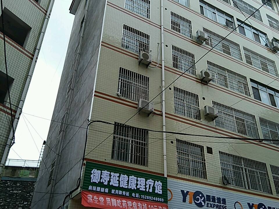 圆通速递(育才路店)