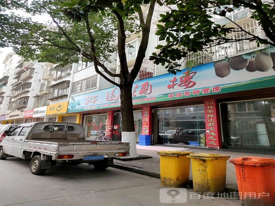 韵达速递(贵州省修文县公司)
