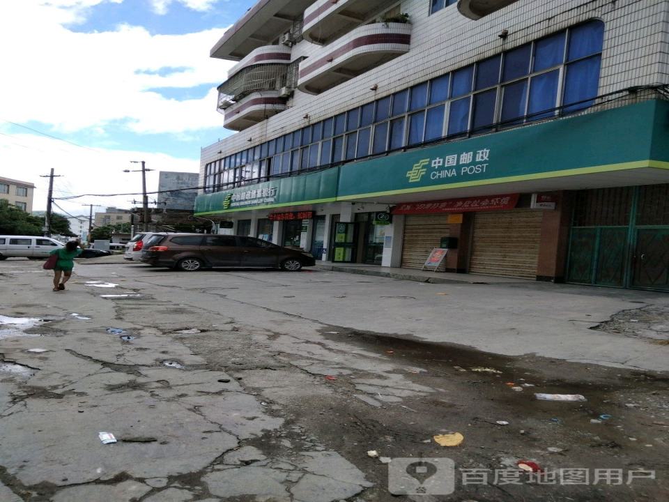 中国邮政(米场镇直营店)