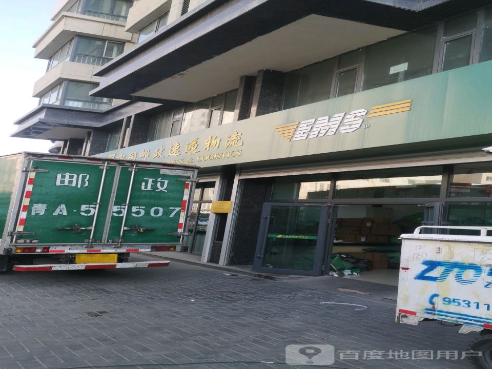 中国邮政速递物流(南山东路店)