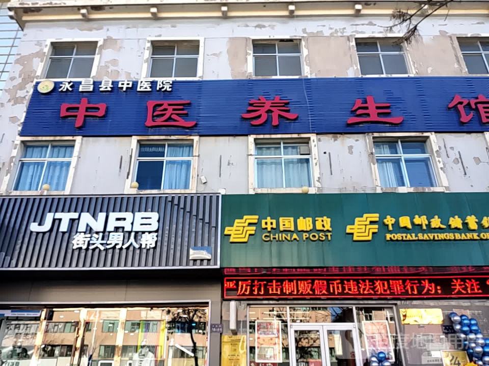 中国邮政(河雅路店)