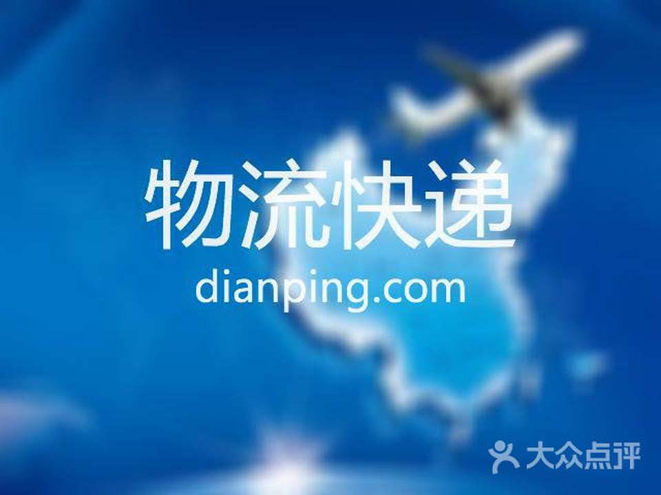 灵台县第三汽车运输有限公司