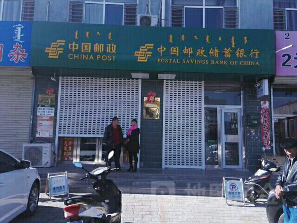 中国邮政(临潢路店)