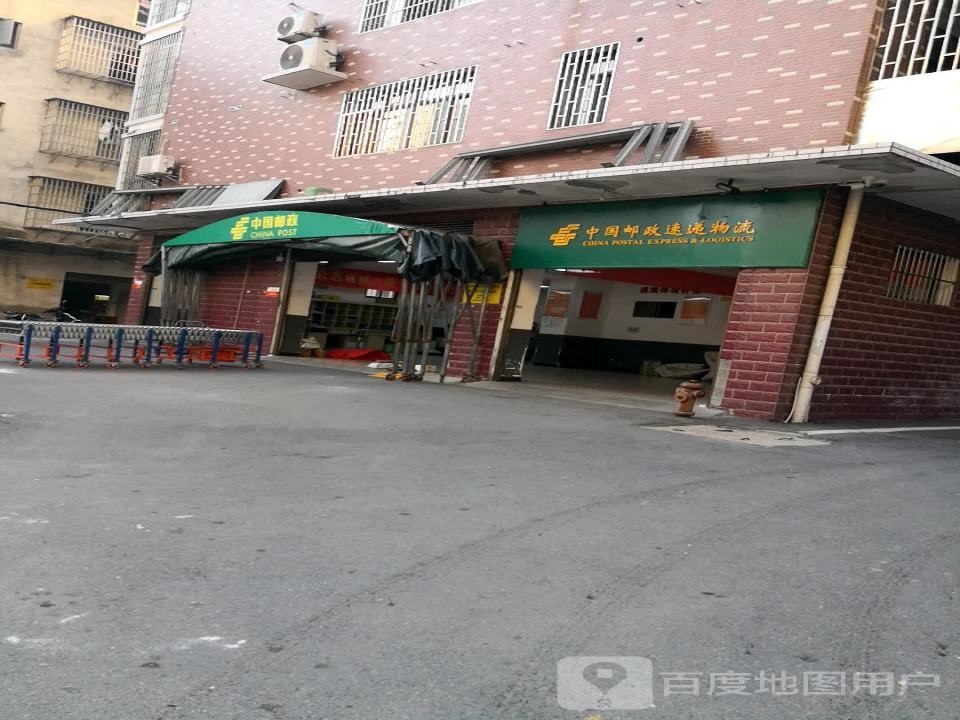 中国邮政(立新投递部店)