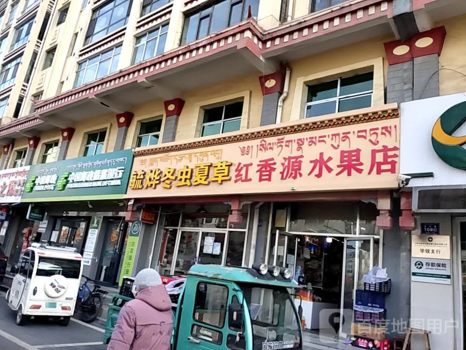 中国邮政(团结路店)