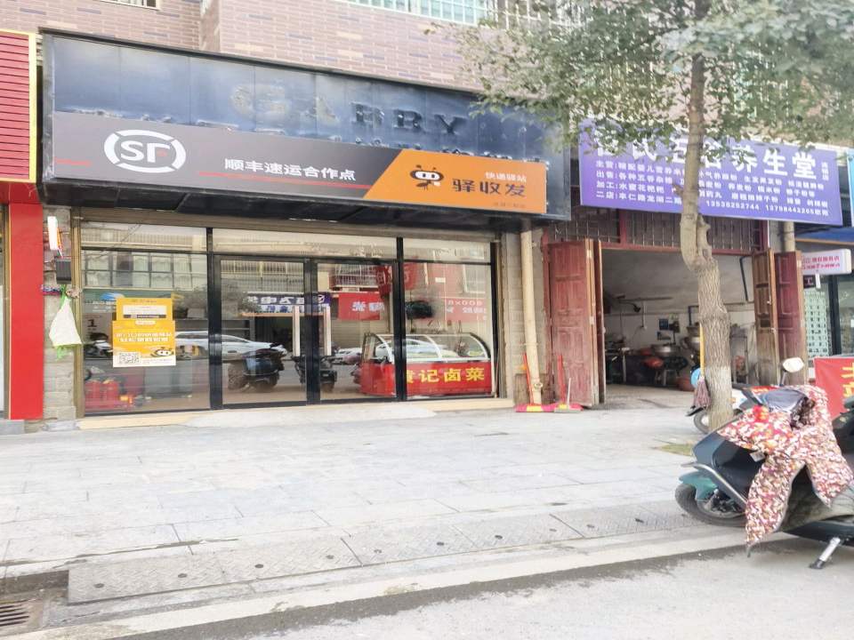 顺丰速运合作点(丰仁路店)