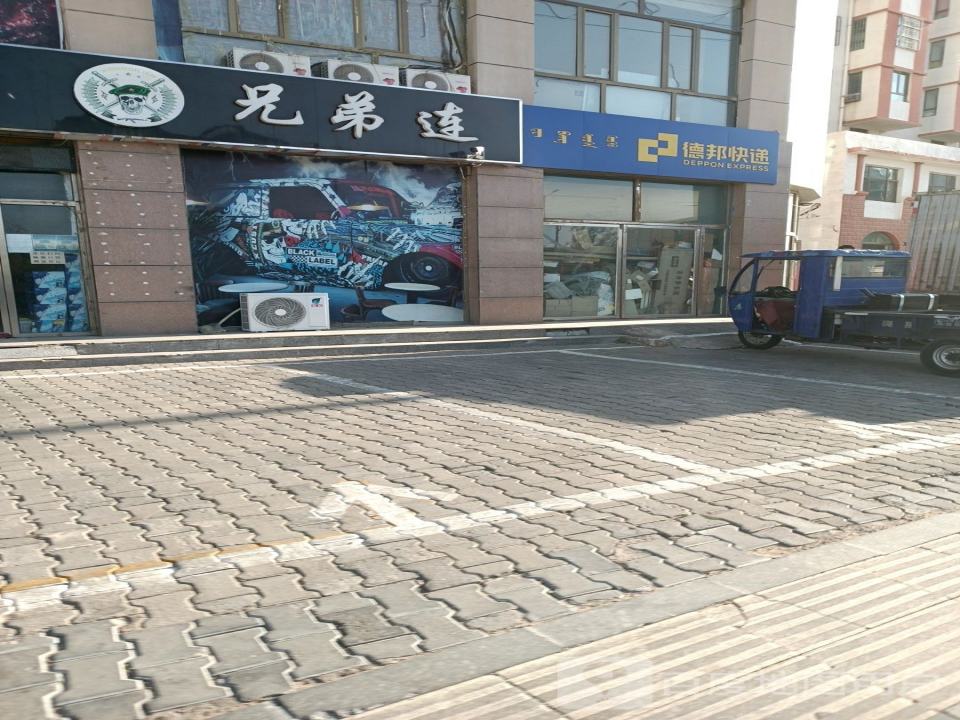 德邦快递(库布其大街店)