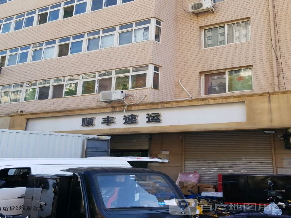 顺丰速运(天津市南开区玉泉路营业点)
