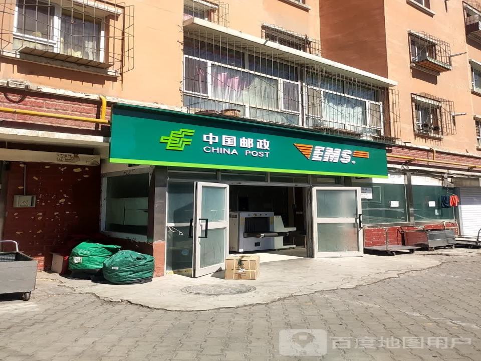 中国邮政速递物流(苏州西街南一巷店)