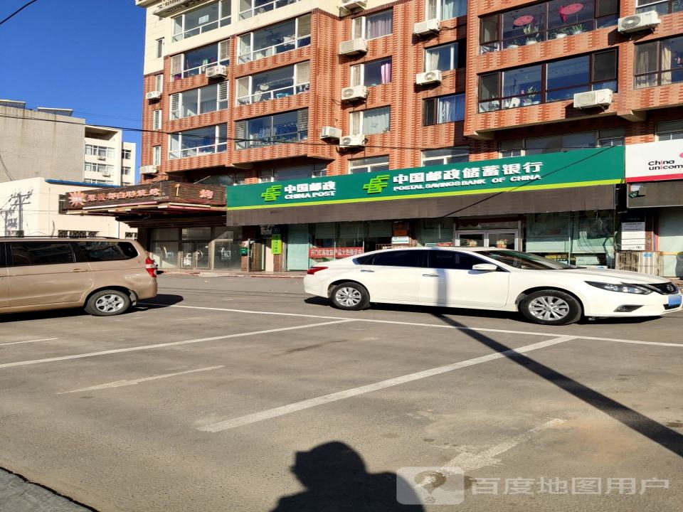 中国邮政(弘逸园邮政支局)