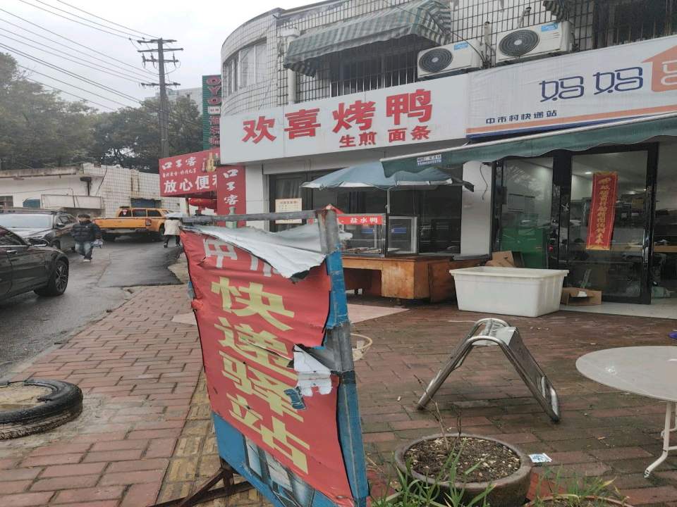 妈妈驿站(义安大道北段店)