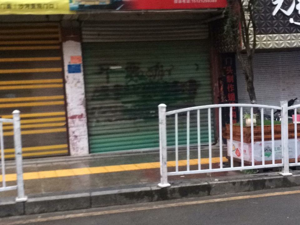 亮通货运部(顺达北路店)