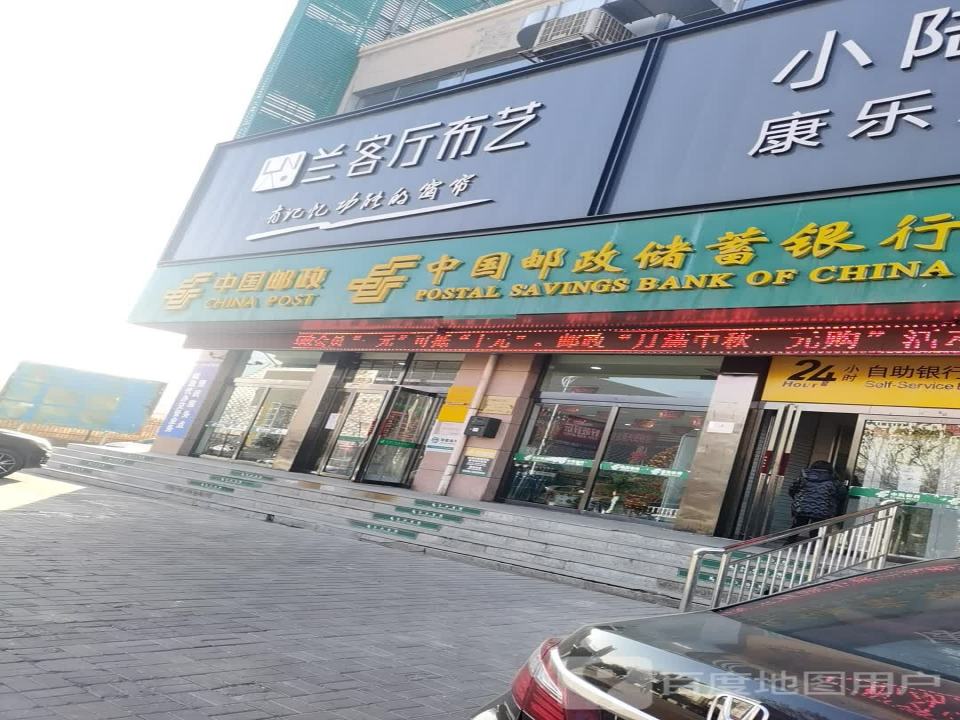 中国邮政(仁爱北路店)