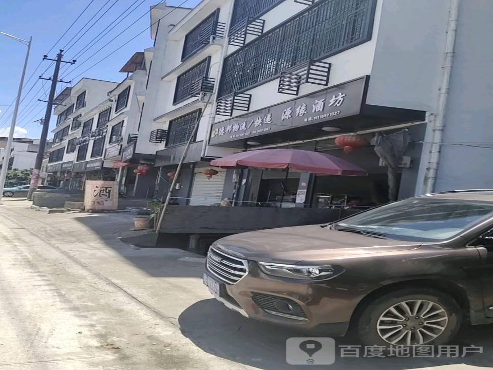 德邦物流(Y004店)