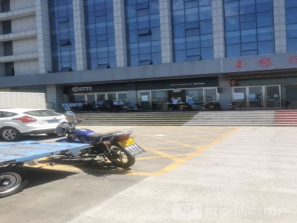顺丰速运(大渡口店)