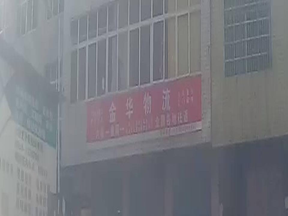 金华物流(补林路店)