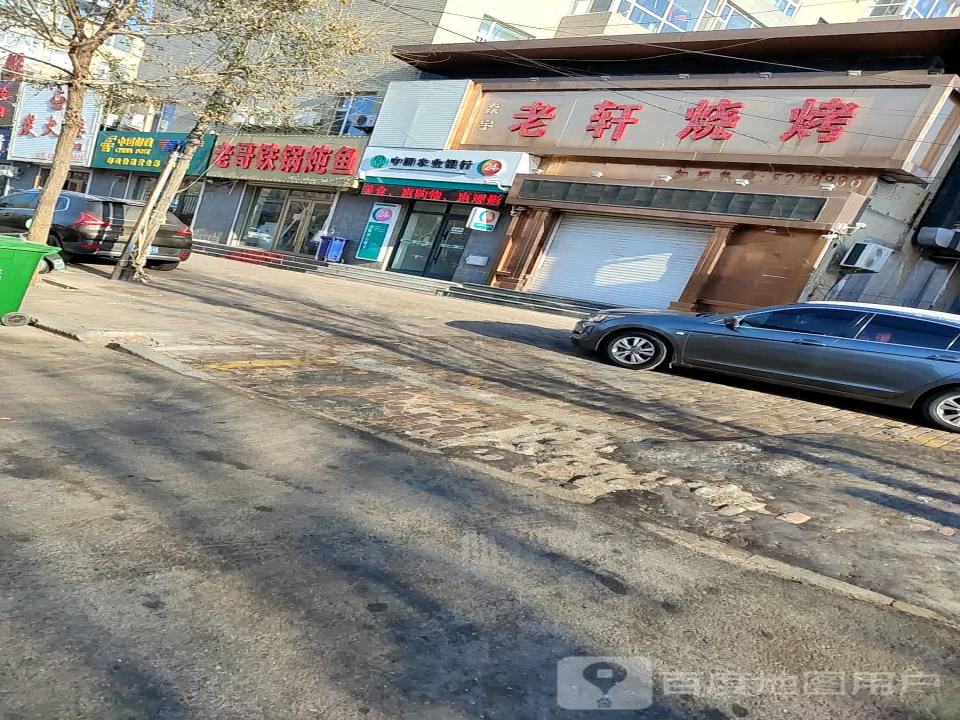 中国邮政便民服务站(嫩江北街店)