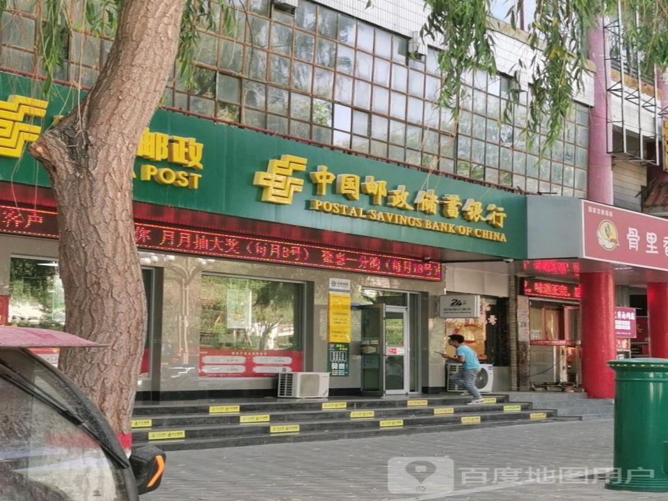 中国邮政(玉关路店)