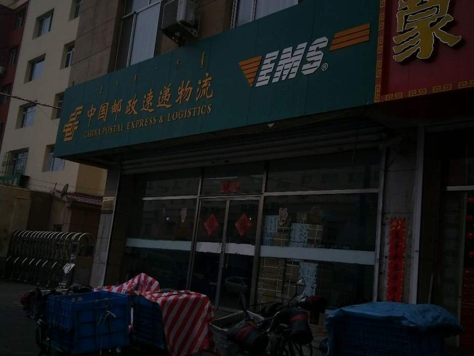 中国邮政速递物流(光华街店)