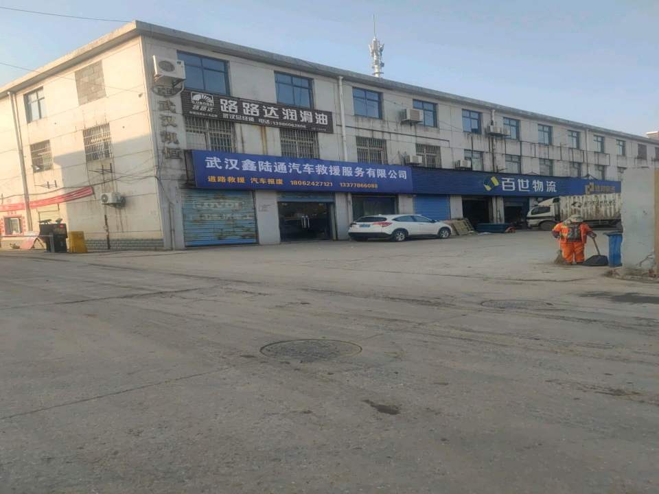百世快递(青化路店)